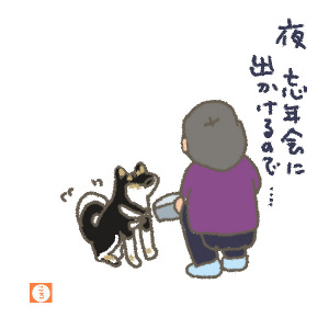 餌を奮発