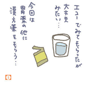 ２