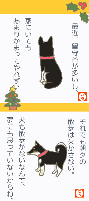 最近… 最近…