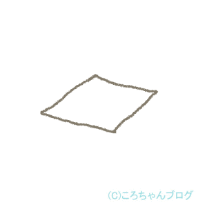 シュウマイ シュウマイ