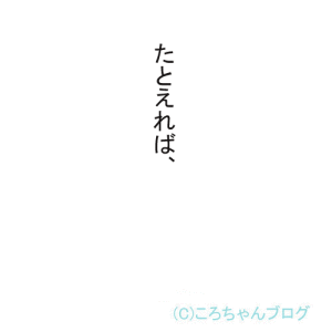 片付け? 片付け?