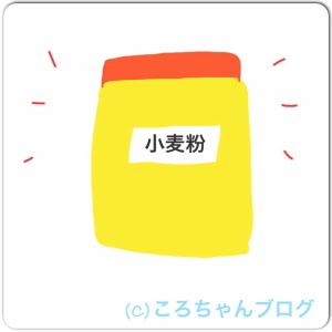 粉もん 粉もん