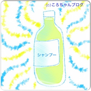 シトラスシャンプー シトラスシャンプー