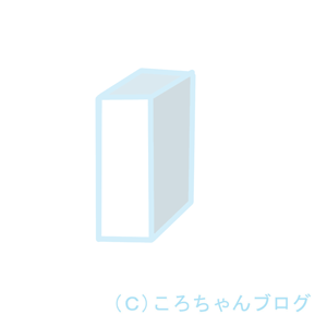 パソコン修理完了 パソコン修理完了