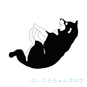 のんびりお昼寝